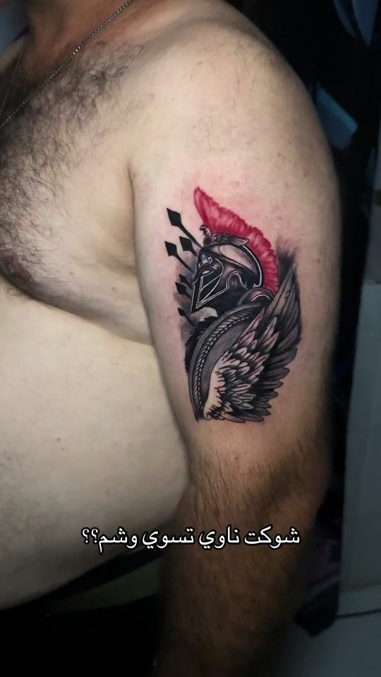 TikTok video thumbnail by a_69tat