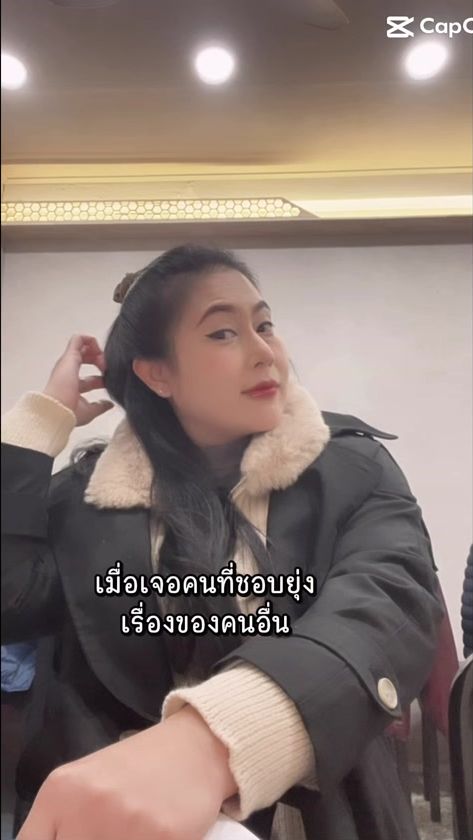 TikTok video thumbnail by bam_natkritta