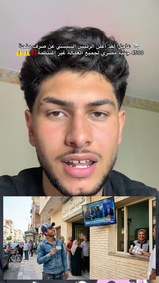 TikTok video thumbnail by al.sha_3r