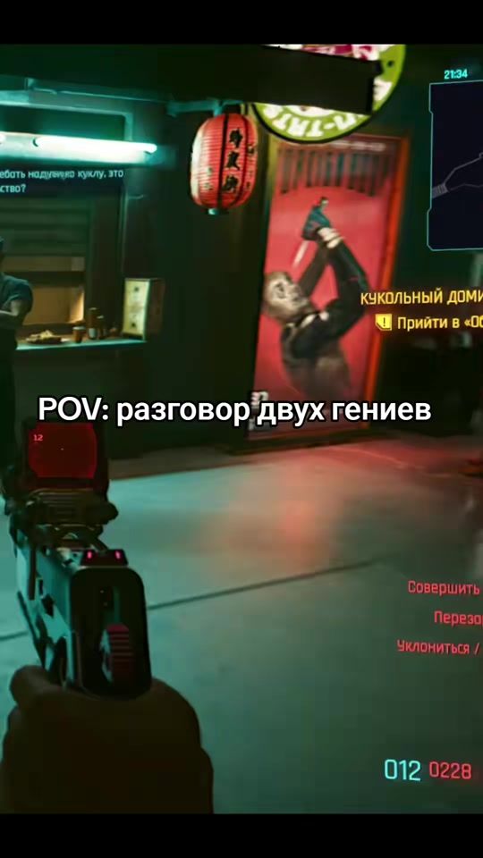 TikTok video thumbnail by aktiv_na_mecte
