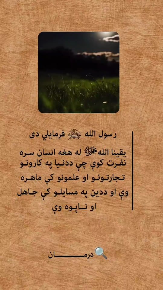 TikTok video thumbnail by darman___313