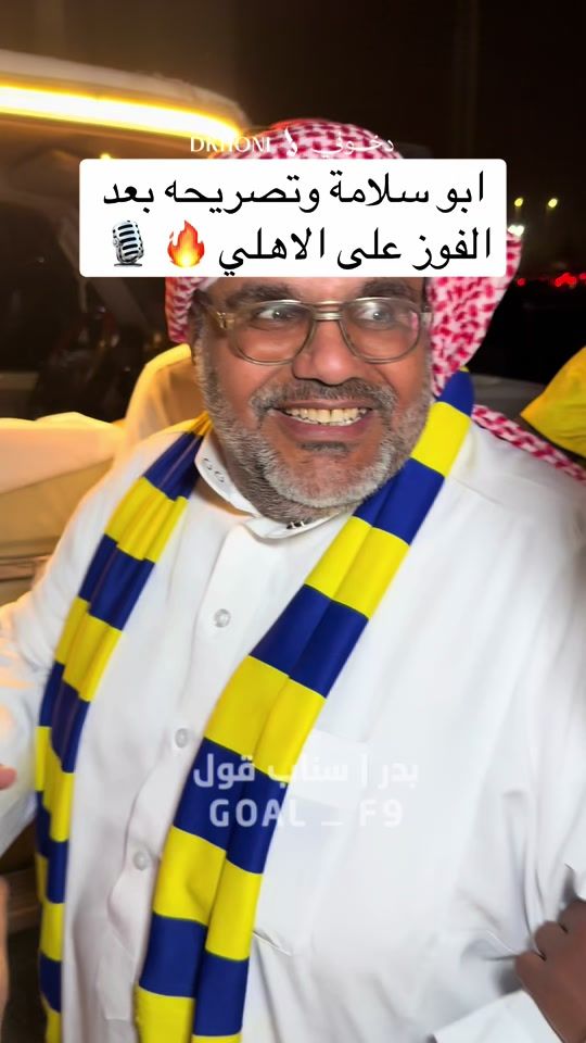 TikTok video thumbnail by goal_f9