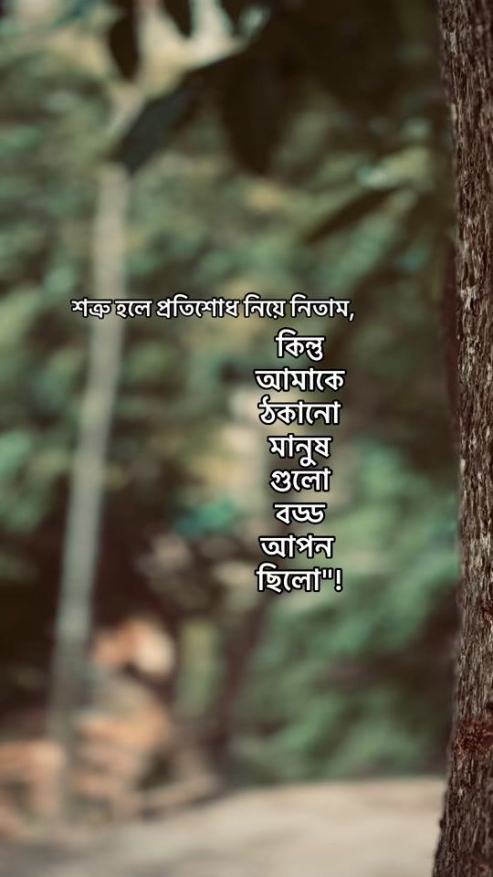 TikTok video thumbnail by mridul_6m