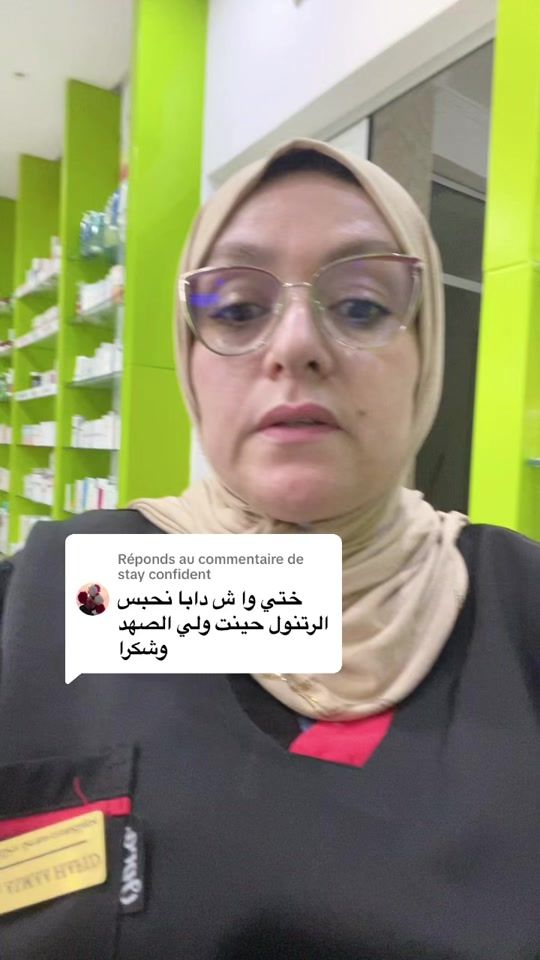 TikTok video thumbnail by asmaehafid80