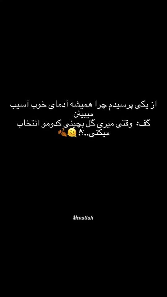 TikTok video thumbnail by luv_menallah