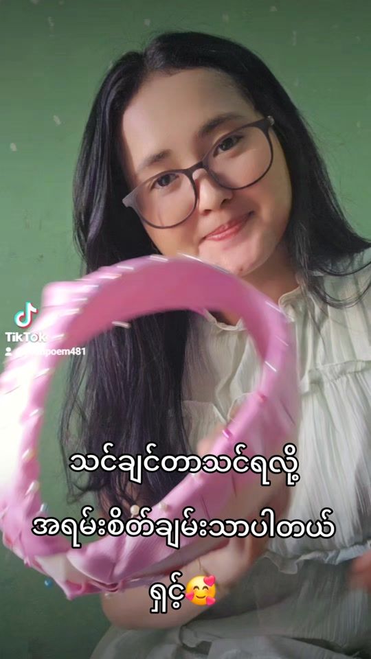 TikTok video thumbnail by yoonpoem481