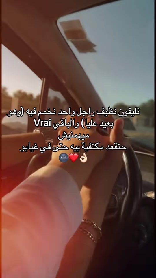 TikTok video thumbnail by ra_niia2