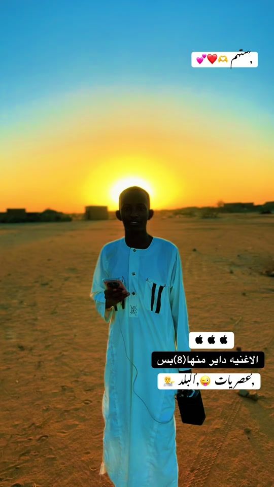 TikTok video thumbnail by alkhatm1