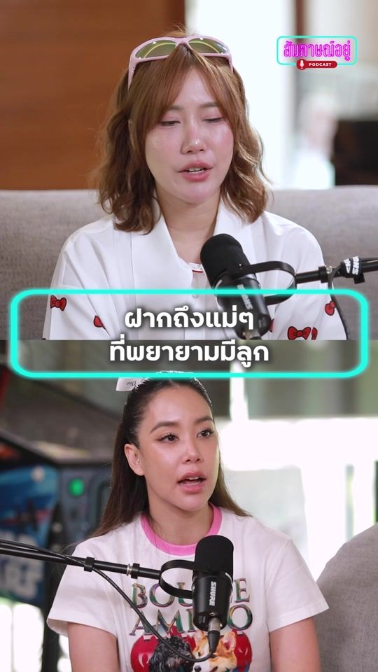 TikTok video thumbnail by aerinyuktadatta