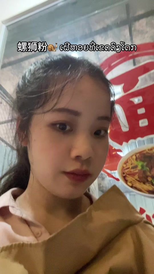 TikTok video thumbnail by maicheryangchuepr