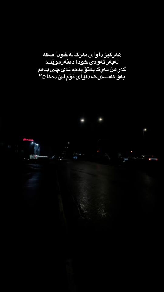 TikTok video thumbnail by bash_nem0