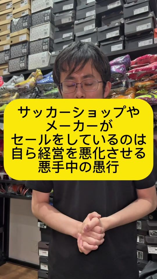 TikTok video thumbnail by orenoashi