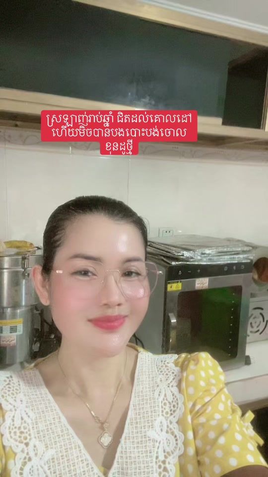 TikTok video thumbnail by ounlinsharing