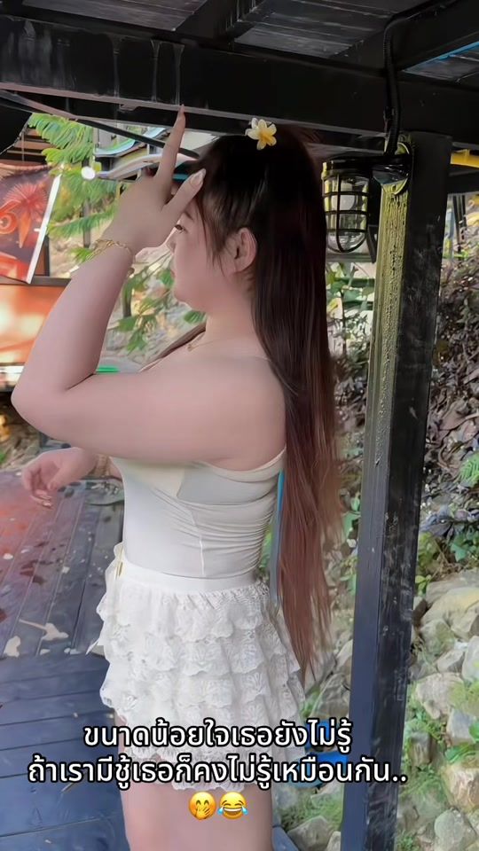 TikTok video thumbnail by areeya624