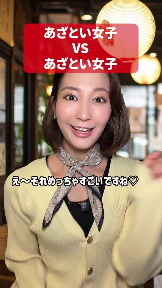 TikTok video thumbnail by kanon.0410