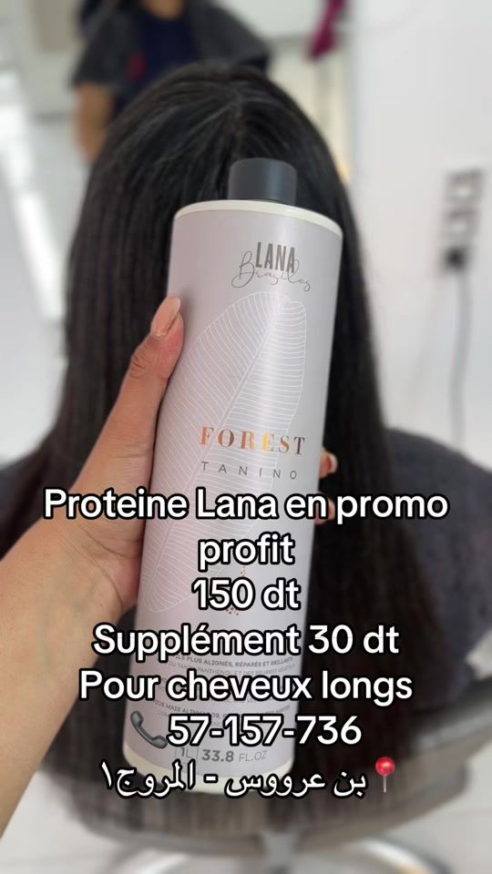 TikTok video thumbnail by louka_beauty_centre