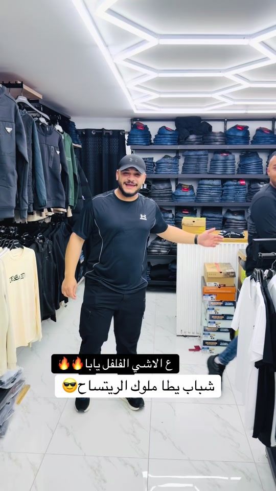 TikTok video thumbnail by thibasport