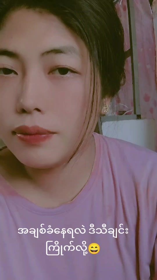 TikTok video thumbnail by karyanmay8