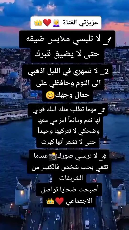 TikTok video thumbnail by maelumat_mix