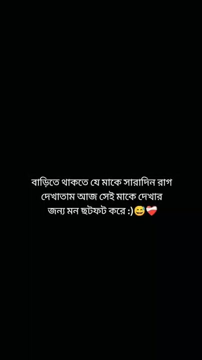 TikTok video thumbnail by _jannat____044