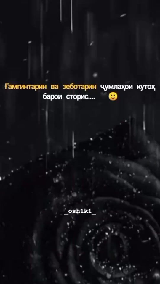 TikTok video thumbnail by ali22.06kulob