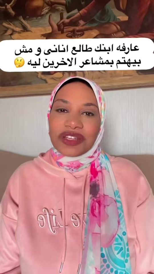 TikTok video thumbnail by shaimaaali_parenting