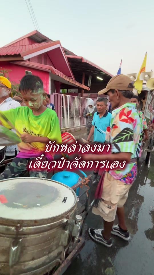 TikTok video thumbnail by pitsanu_576