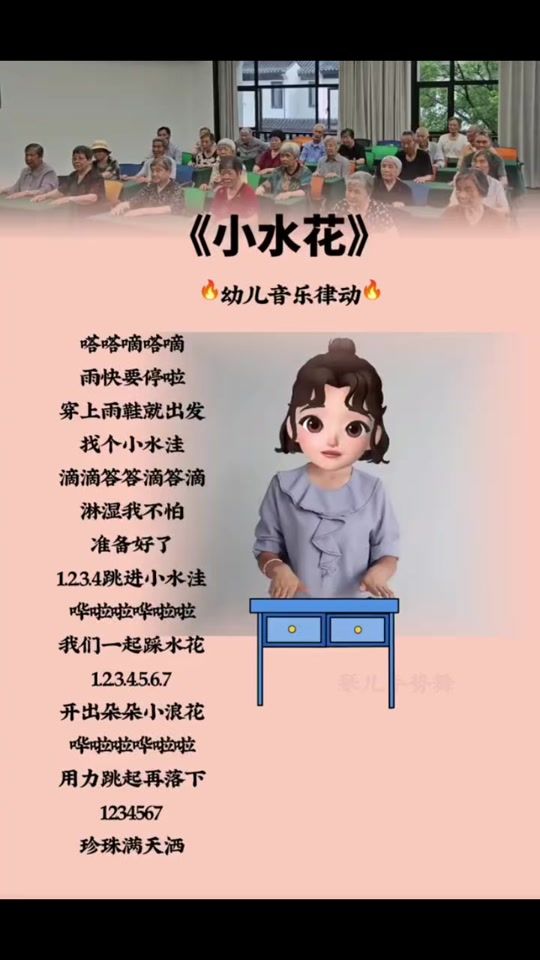 TikTok video thumbnail by yanzhang454