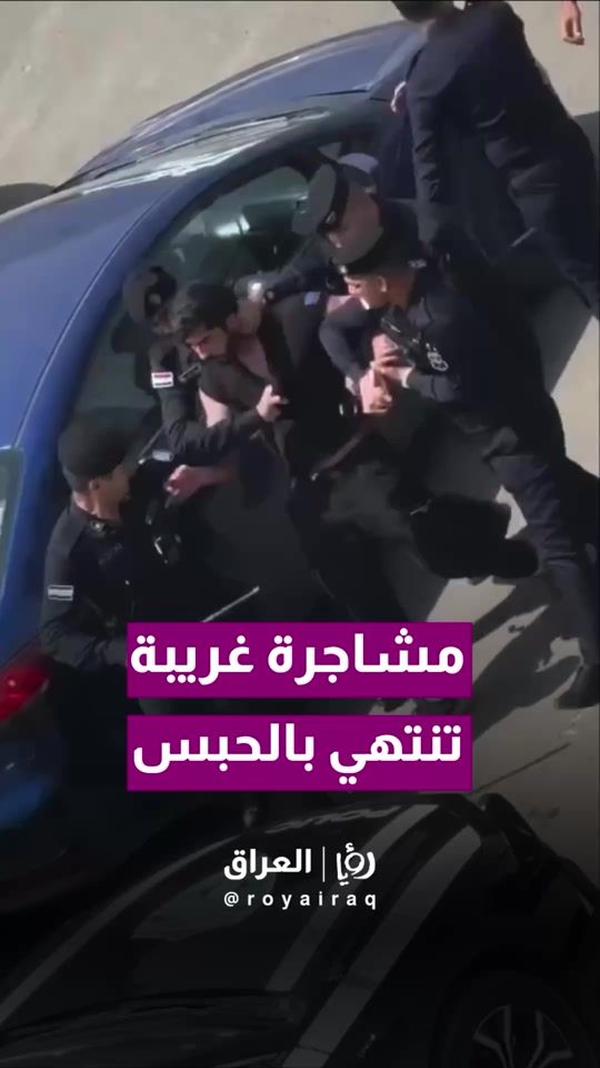 TikTok video thumbnail by royairaq