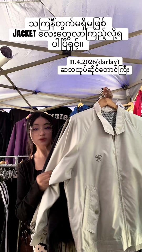TikTok video thumbnail by dar_lay23