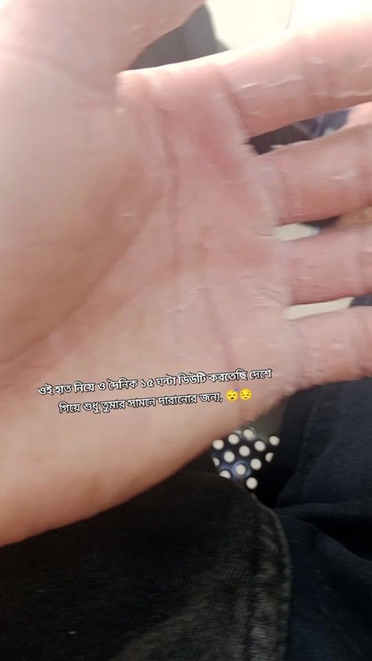 TikTok video thumbnail by saiful.alom487