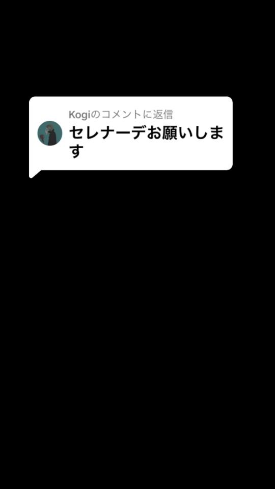 TikTok video thumbnail by itonanji