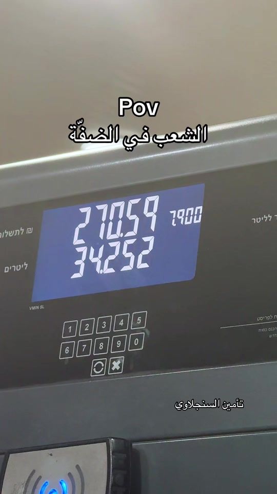 TikTok video thumbnail by nidal.elwan