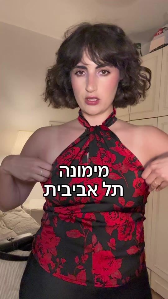 TikTok video thumbnail by rotem842