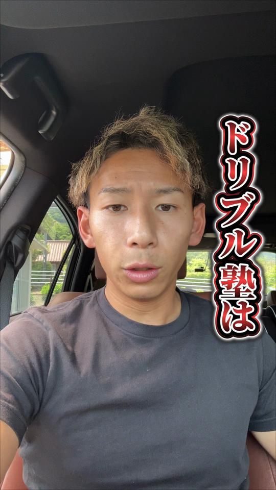 TikTok video thumbnail by rws_ryu_official
