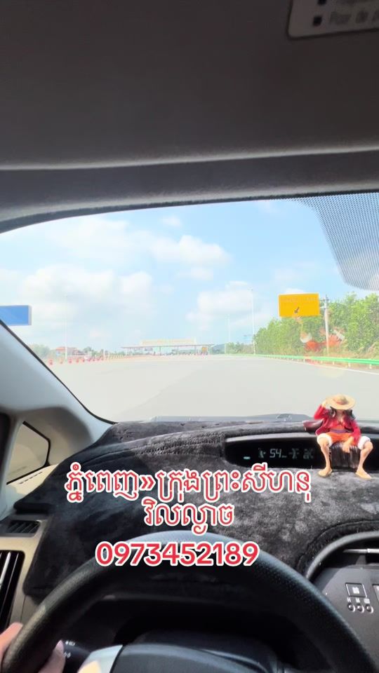 TikTok video thumbnail by chansopheak112