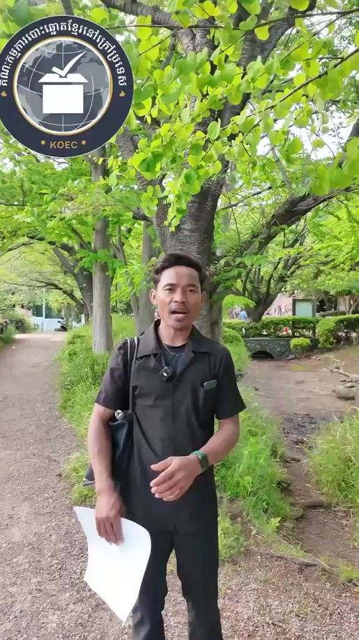 TikTok video thumbnail by kuchsambo0