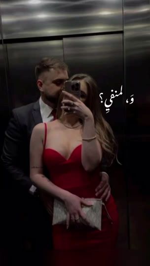 TikTok video thumbnail by w___200655