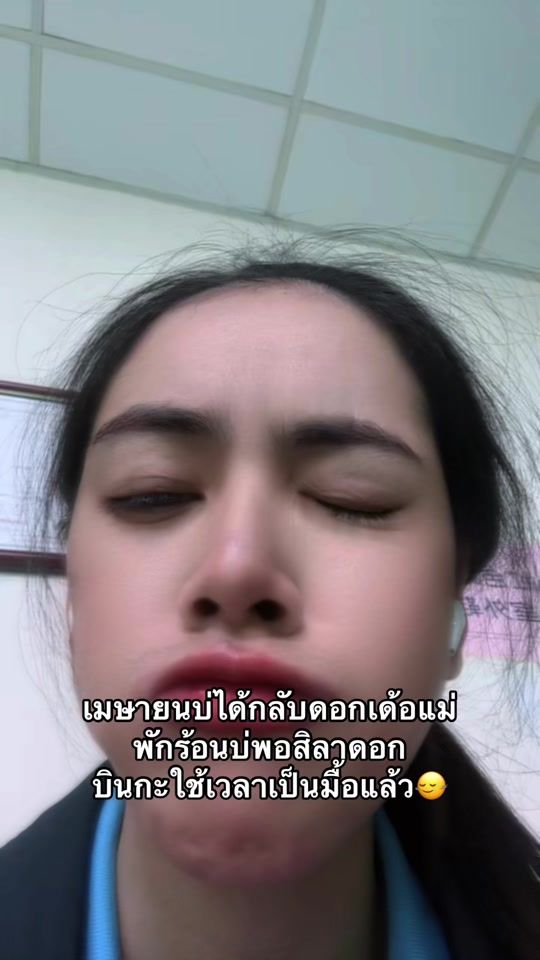 TikTok video thumbnail by ployrin5830