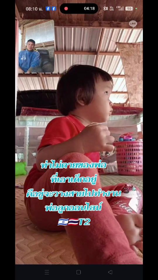 TikTok video thumbnail by sodpk2530