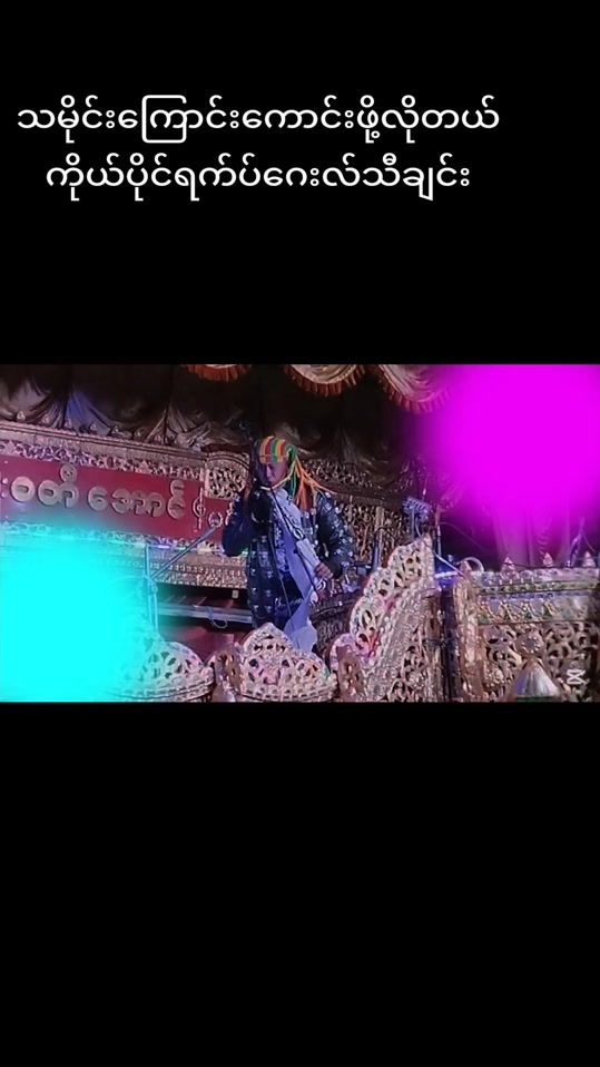 TikTok video thumbnail by ko.sweet5