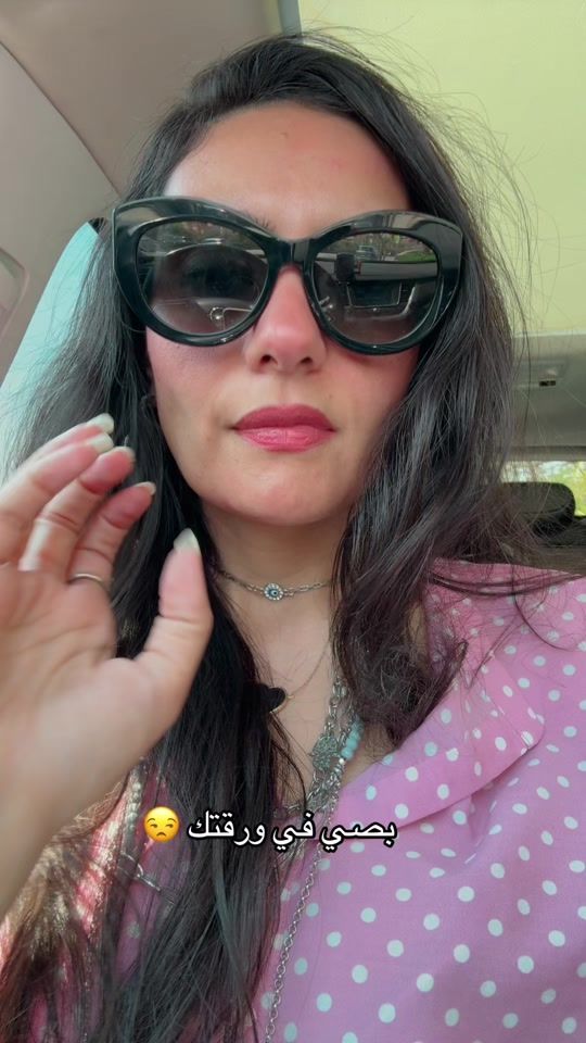 TikTok video thumbnail by nameesarnous