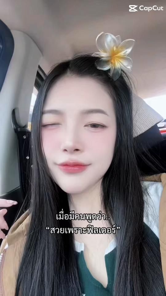 TikTok video thumbnail by pornruedee_