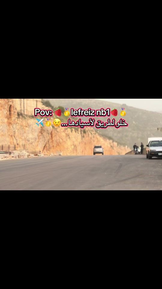 TikTok video thumbnail by houssein.arnaout