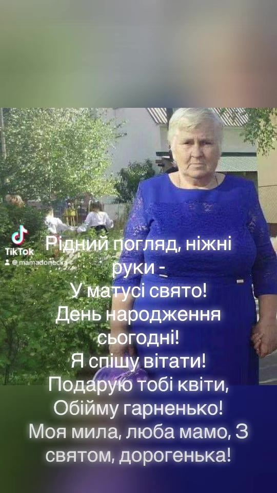 TikTok video thumbnail by mamadonecka