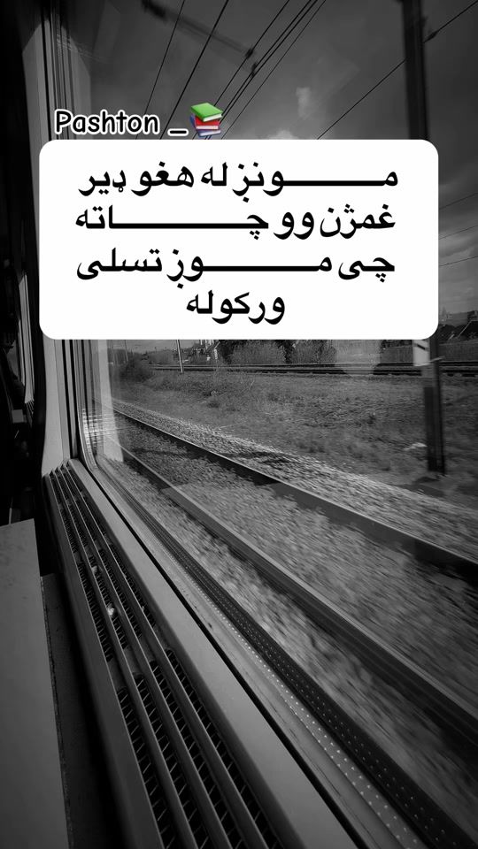 TikTok video thumbnail by pashton_16