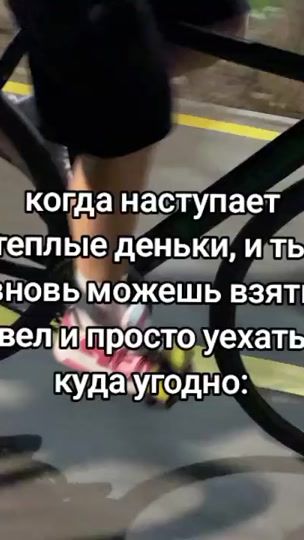 TikTok video thumbnail by choponya