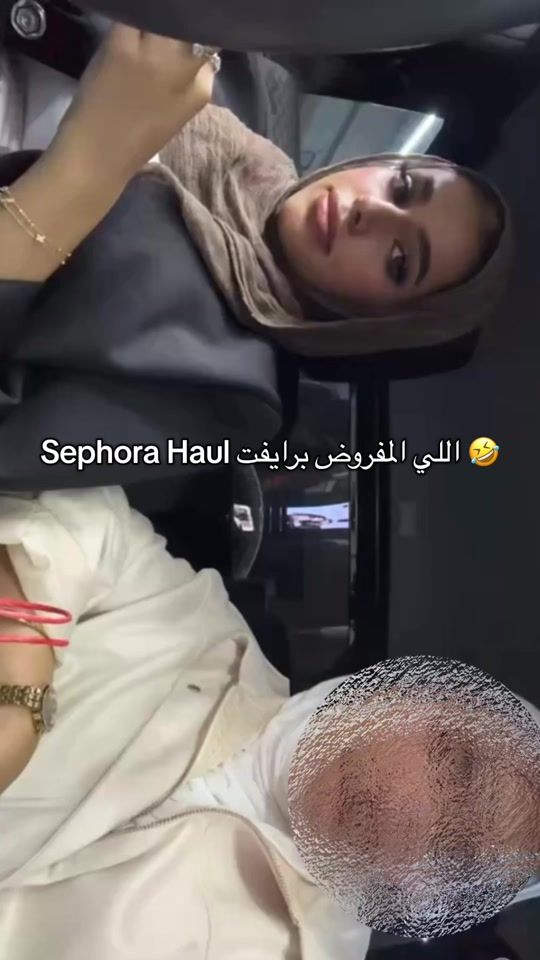 TikTok video thumbnail by bysosca