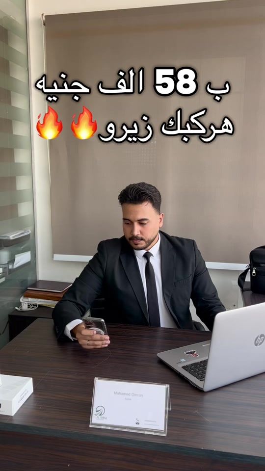 TikTok video thumbnail by mohamedomran16
