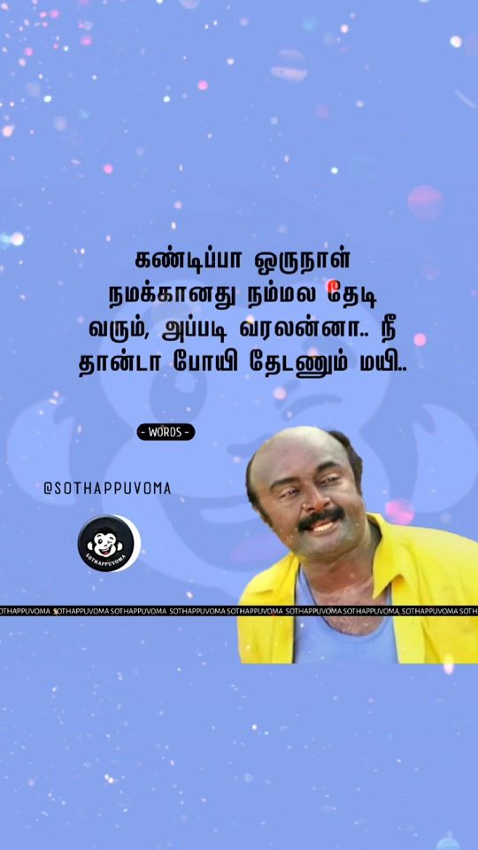 TikTok video thumbnail by sothappuvomaquotes